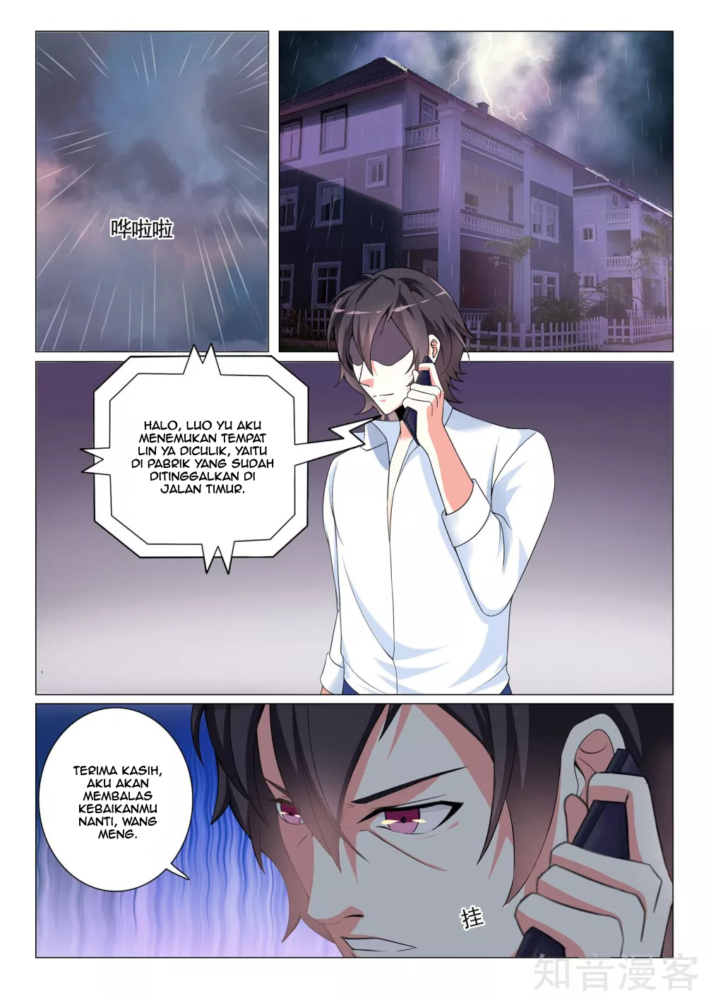 The Best Warrior In The City Chapter 14 Gambar 7